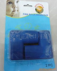 瑞安市正躍日用品廠產(chǎn)品服務(wù)概覽 交通安全設(shè)備與日用百貨銷售